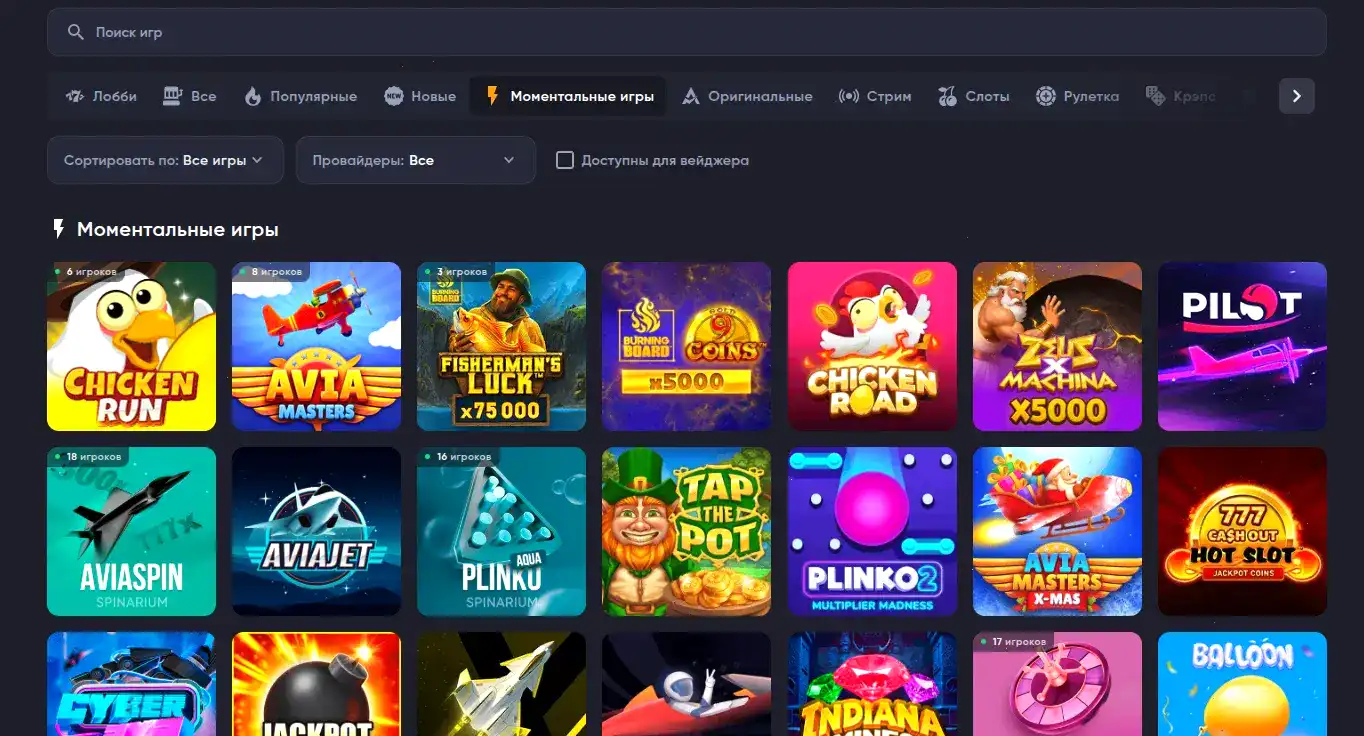 Мобильное приложение Кешер казино с играми